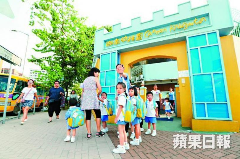 ■迦南幼稚園（窩打老道）學費冠絕半日制免費幼教計劃。張志華攝