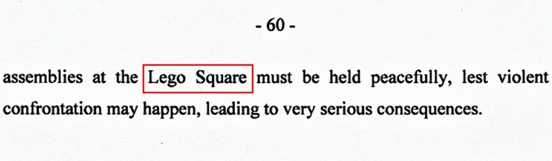 ■英文版判詞將「LegCo Square」串錯，誤寫為「Lego Square」（紅框示）。
