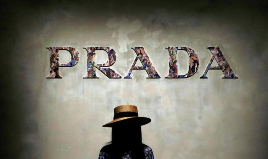 ■Prada股價創11個月新低。資料圖片

