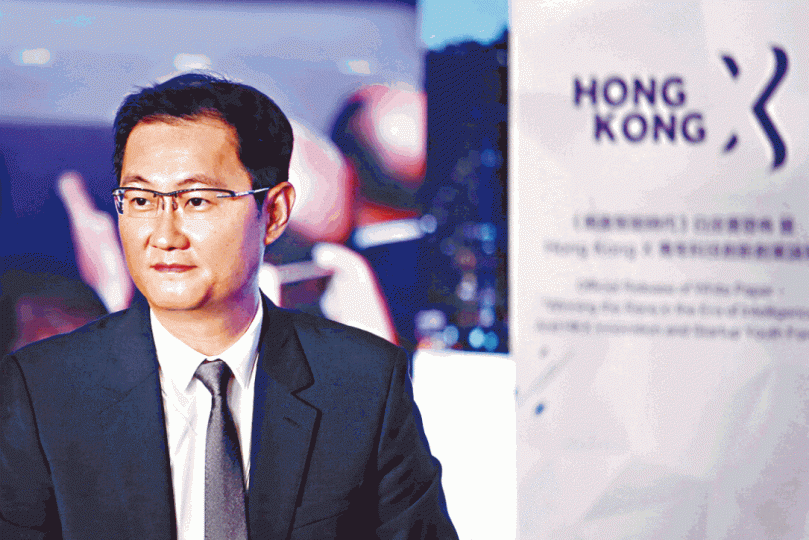 ■馬化騰話香港對高科技唔再係「high tech揩嘢」。路透社