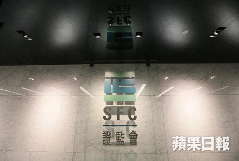 ■如果有國家政府有新貨幣,來香港吸引人去買,證監係咪都要管? 資料圖片 ■如果有國家政府有新貨幣,來香港吸引人去買,證監係咪都要管? 資料圖片