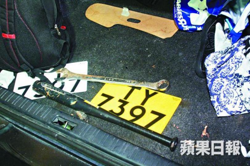 ■警方在車尾箱搜出扳手、壘球棍及假車牌。
