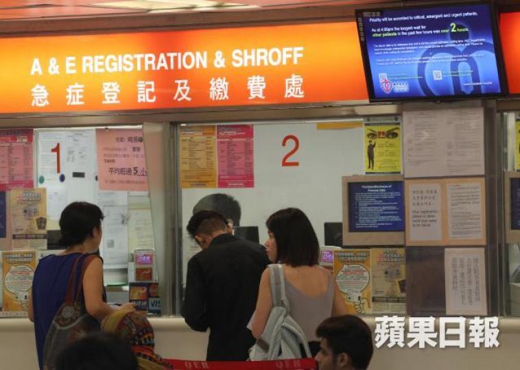 ■公院專科門診的輪候時間繼續飊升。資料圖片