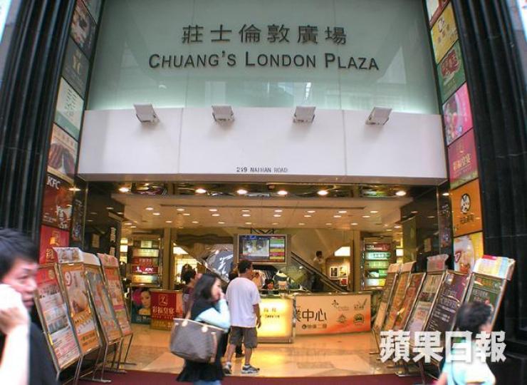 ■莊士呢幾年資產值水漲船高，到今年3月尾，股東權益近百億元。　資料圖片