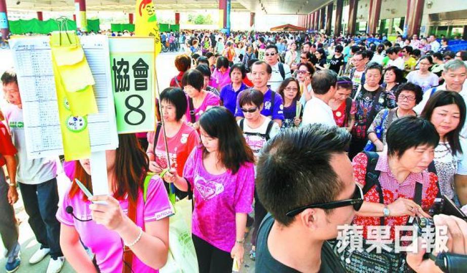 ■上屆澳門立法會選舉有參選政團款待選民旅遊。