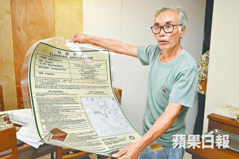 戶主陳先生
