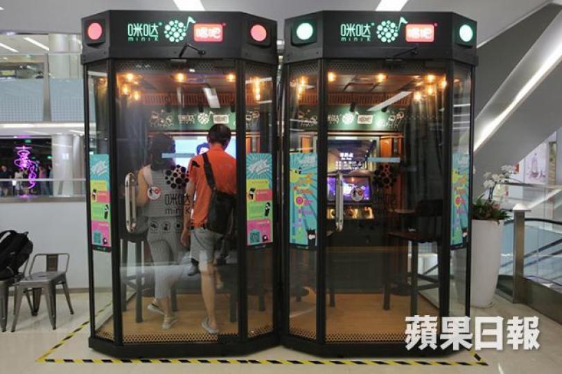 ■Mini K早於內地非常流行，大型商場梗有一部。　資料圖片