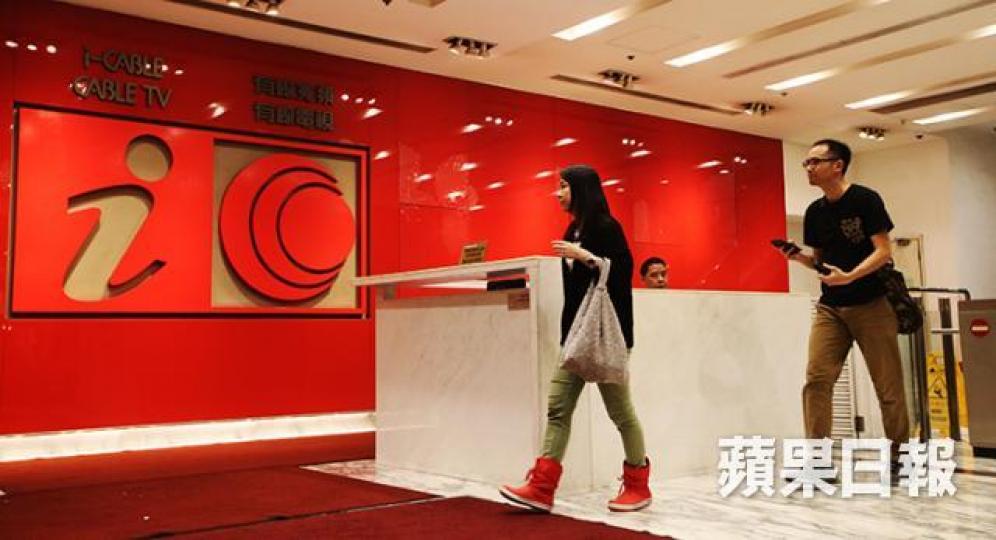 ■有線將於本周五正式易主。　資料圖片
