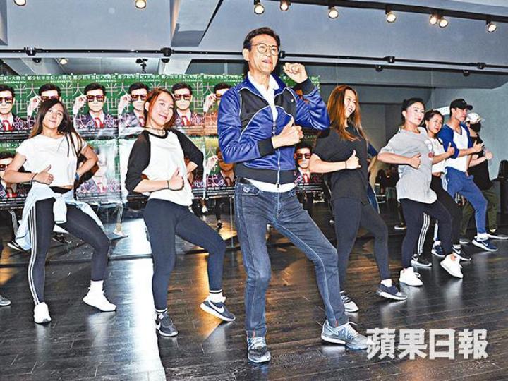■秋官昨日綵排勁跳也沒喘氣。