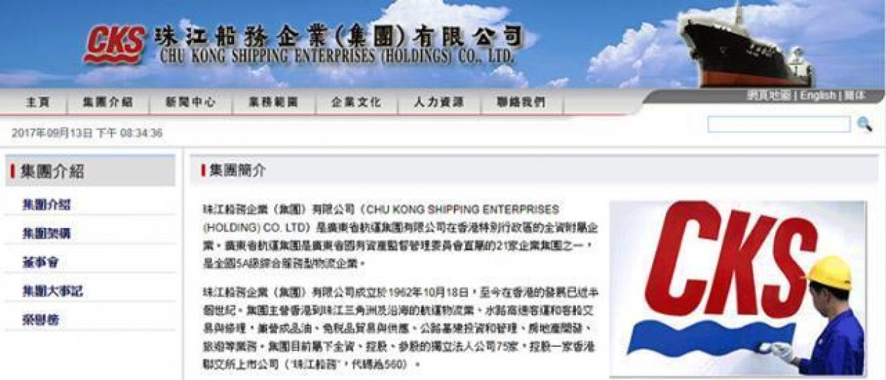■珠江船務主打港口航運物流及水路高速客運，活躍於粵港澳區域，食正大灣區概念。　互聯網圖片