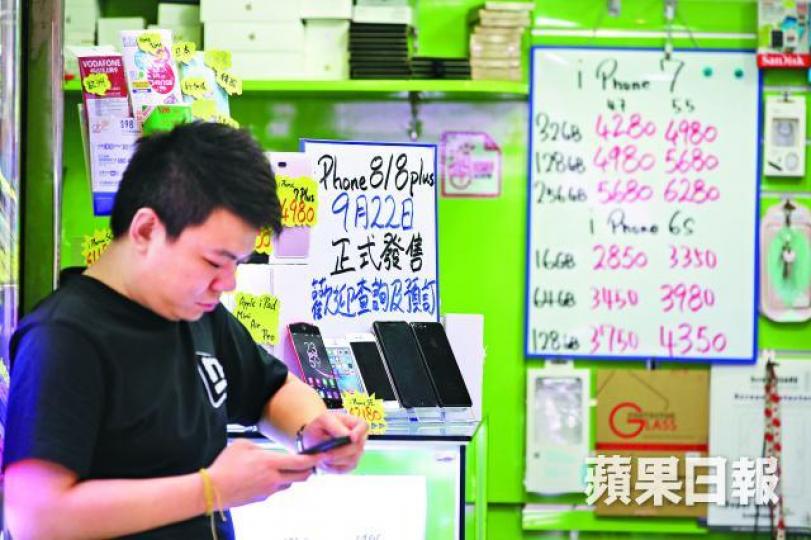 ■蘋果昨日公佈3款新iPhone，先達有商店提供預訂iPhone8及8 Plus。何柏佳攝■新iPhone支援擴增實境（AR）。美聯社