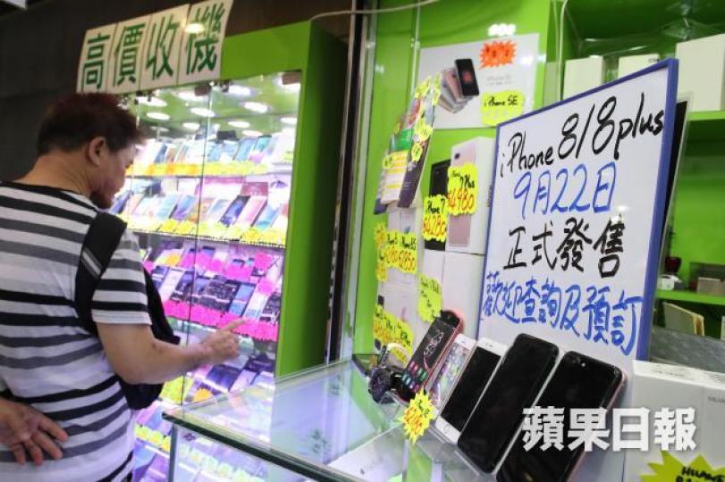 ■蘋果公佈新iPhone後，舊機回收價即受影響。
