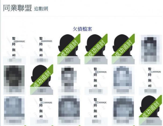 ■追數網列出逾800名債仔資料，當債仔還錢後，網頁會顯示「成功追討」字眼。■黃桂強去年曾到私隱署了解法例。同業聯盟財務及樓按協會圖片