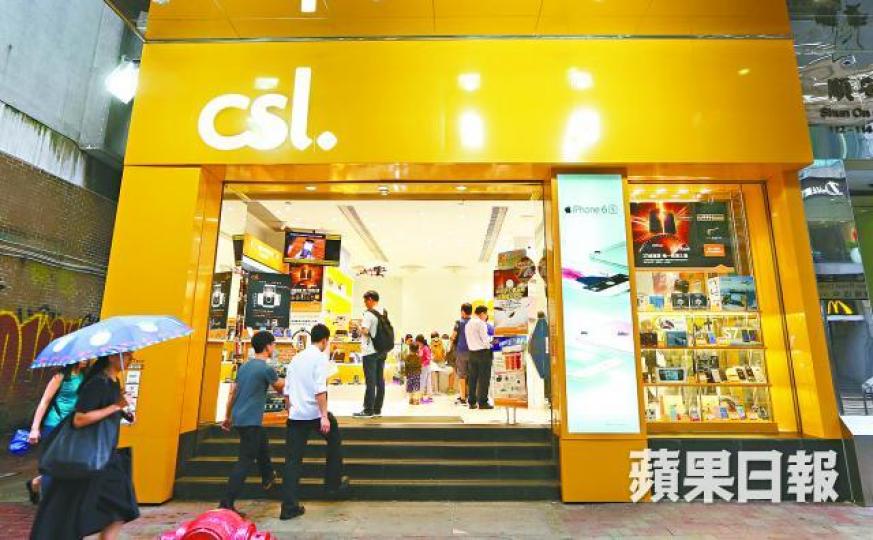 ■csl.客戶預訂64GB的Note8，連同行政費及增值服務費及扣除回贈，月費每月515元。