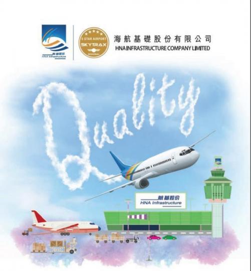 ■航基估值較同業折讓大得離譜,全球機場股中,數一數二最便宜。 互聯網圖片 ■航基估值較同業折讓大得離譜,全球機場股中,數一數二最便宜。 互聯網圖片