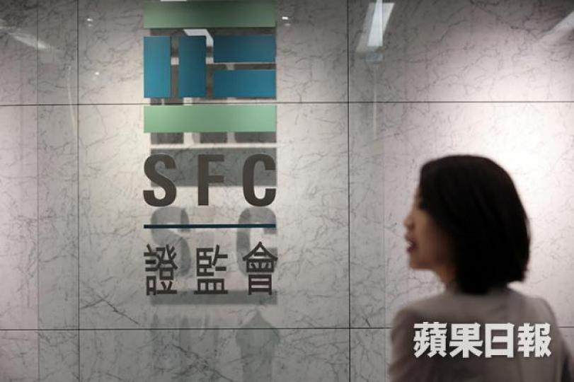 ■市傳證監會讓步，由建議增設兩個新委員會，改為僅派人進入「上市政策委員會」。　資料圖片
