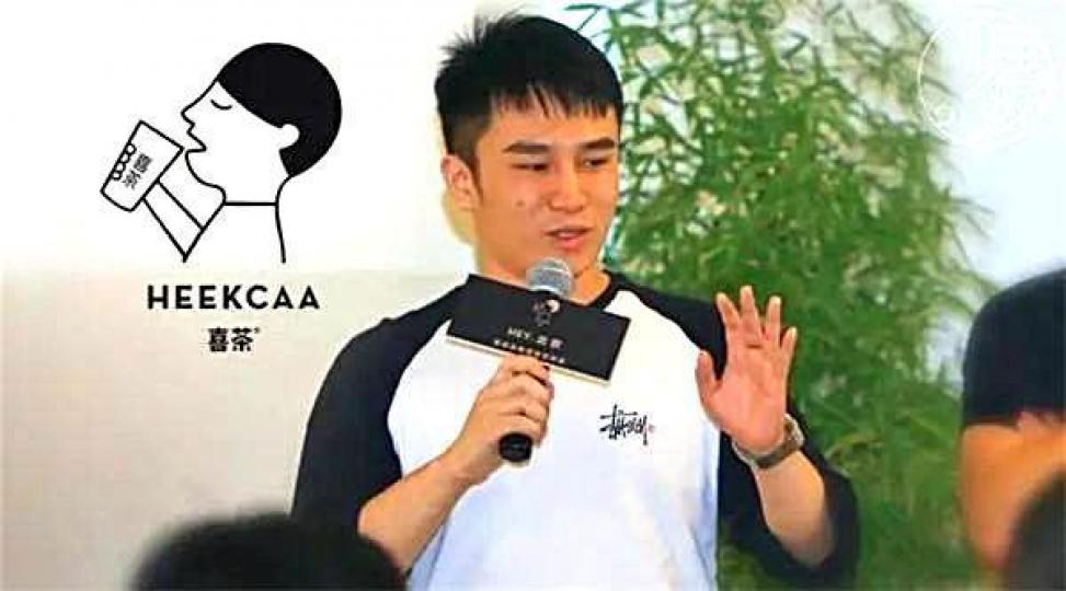 ■喜茶創辦人聶雲宸。　互聯網

