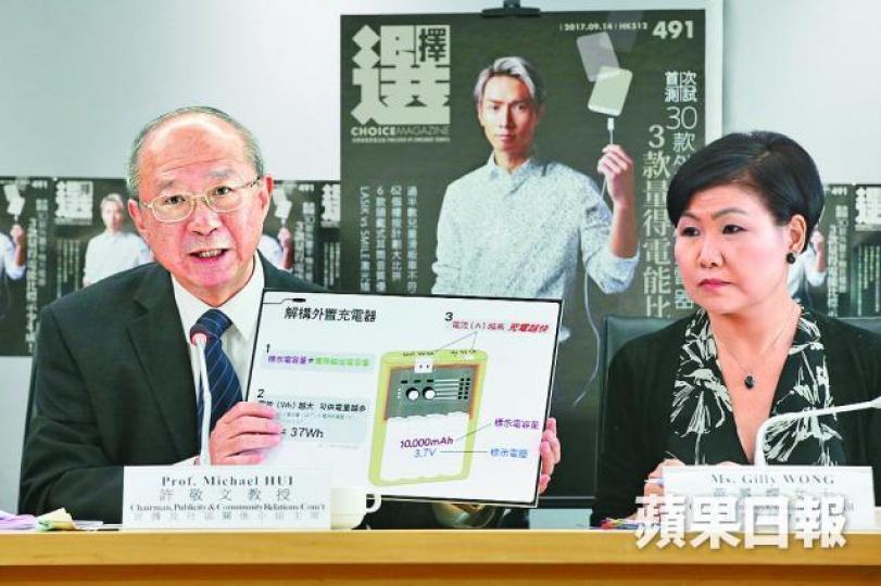 ■消委會測試市面上30款尿袋，發現1款使用100次後電池膨脹、9款安全測試不合格。■「the coopidea Journey CP-PB-09」測試26次便報廢。
