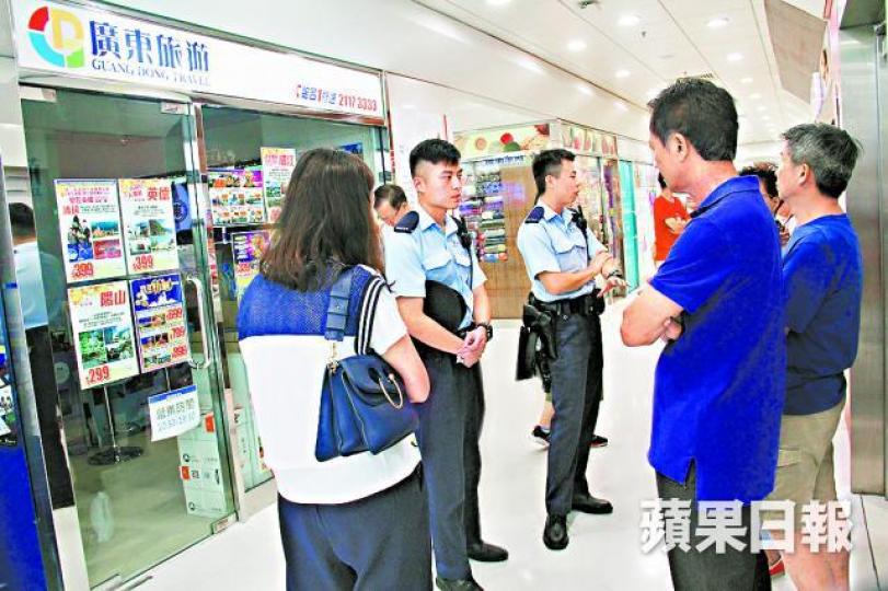 ■受影響旅客不滿旅行社臨時更改出發地點，報警求助。■投訴人出示單張，清楚列明郵輪於香港郵輪碼頭出發（紅框示）。