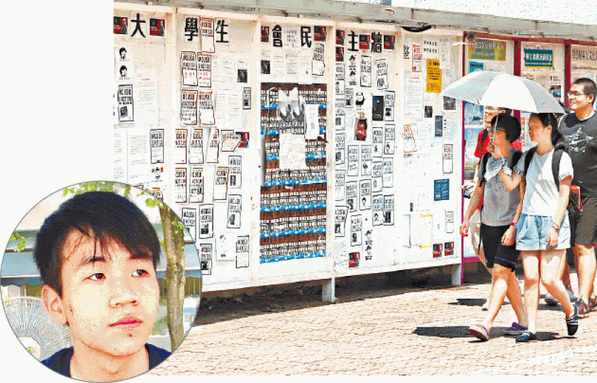 ■副會長李振勇（圓圖）指學生會幹事將24小時看守民主牆。何家達攝
