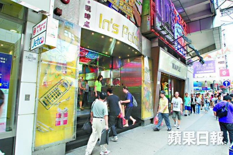 ■現時點商場拆售至今3年，共錄3宗蝕讓。　資料圖片

