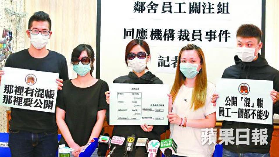 ■鄰舍輔導會員工關注組要求管理層盡快回應關注組訴求，否則或有進一步行動。黃耀興攝