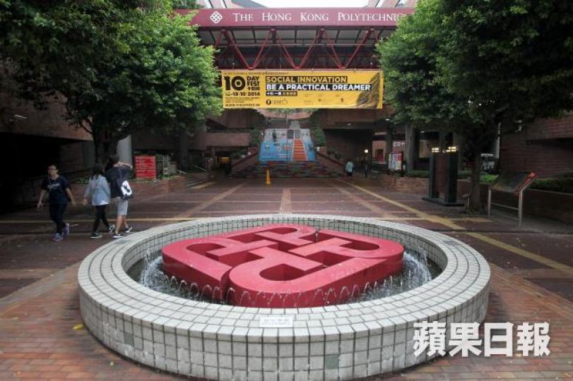 ■理工大學