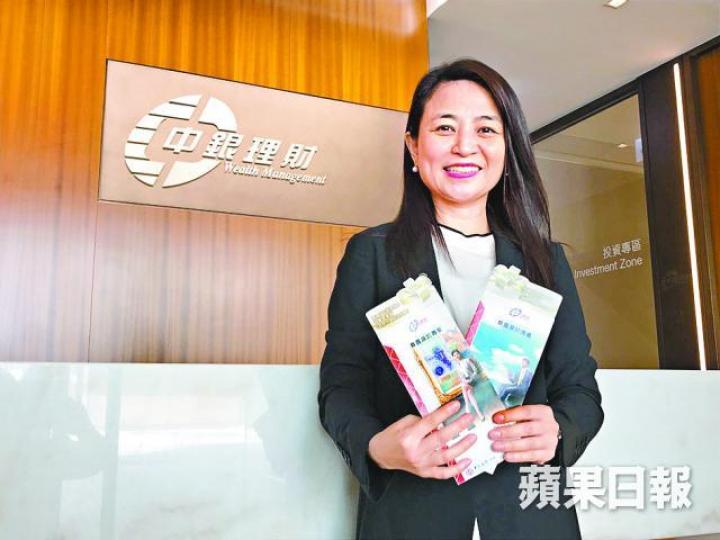■中銀香港個人金融及財富管理部副總經理盧慧敏
