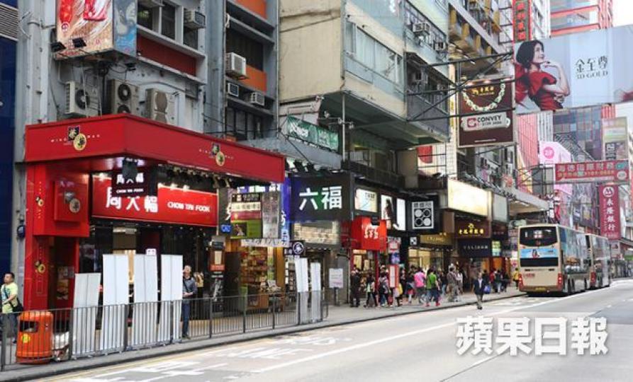 ■彌敦道662號地下的周大福以月租38萬元續租。　資料圖片
