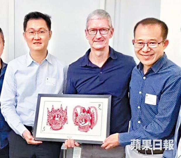 ■騰訊主席馬化騰（左）早前與蘋果CEO庫克（中）見面。　互聯網
