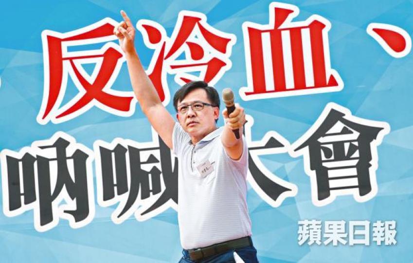 ■何君堯的「港獨殺無赦」論被指鼓吹直接暴力涉違法。■曾樹和周日在何君堯舉辦的集會上做出劈人動作，並指「搞港獨者必須要殺」。■戴耀廷質疑何君堯的言論違反《公安條例》。