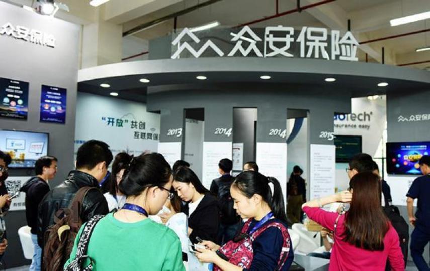 ■眾安上市是否高開，將是大市能否衝破大時代高位的關鍵。　資料圖片