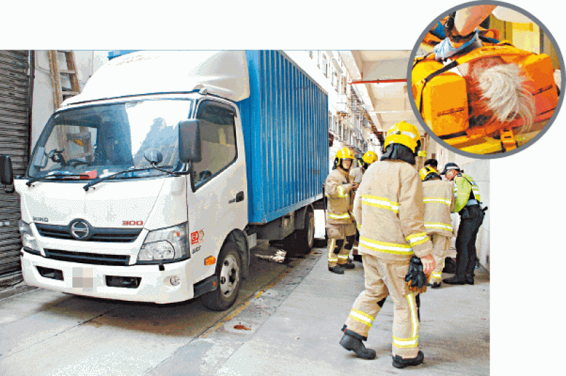 ■消防員在貨車車底救出老婦（圓圖）送院。