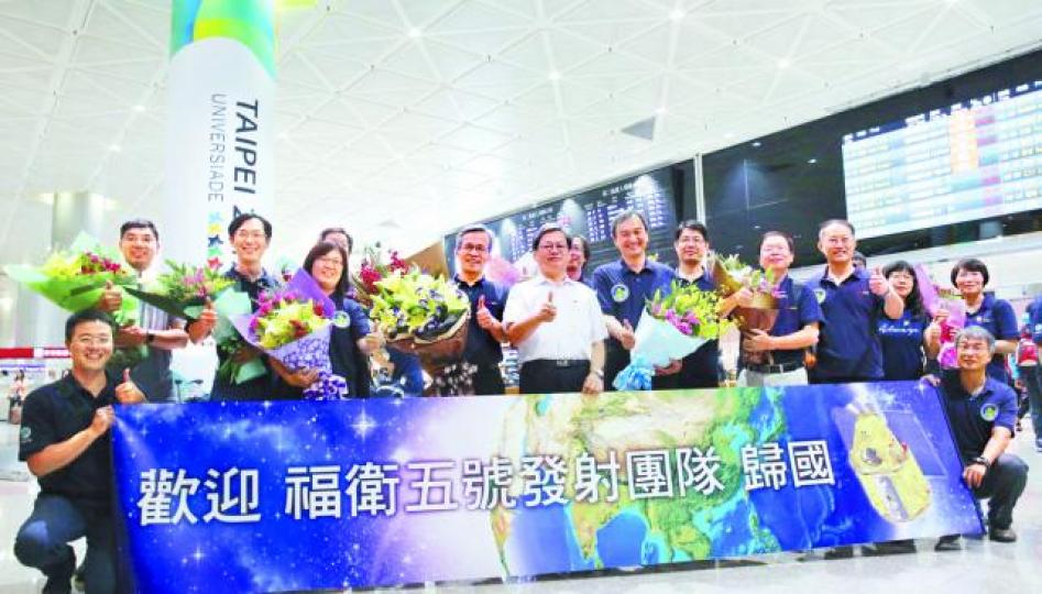 ■福衞五號上月升空後，團隊人員早前凱旋返台。互聯網