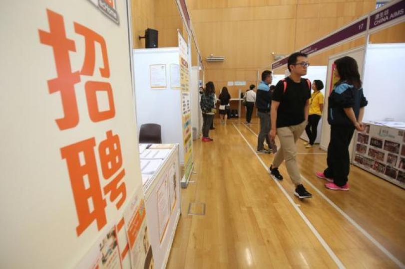 ■今時今日，請人比搵工更難，面對無理上司，無需逆來順受。資料圖片