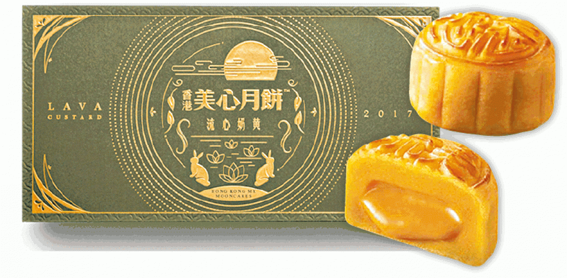 ■美心流心奶黃月餅大受歡迎。