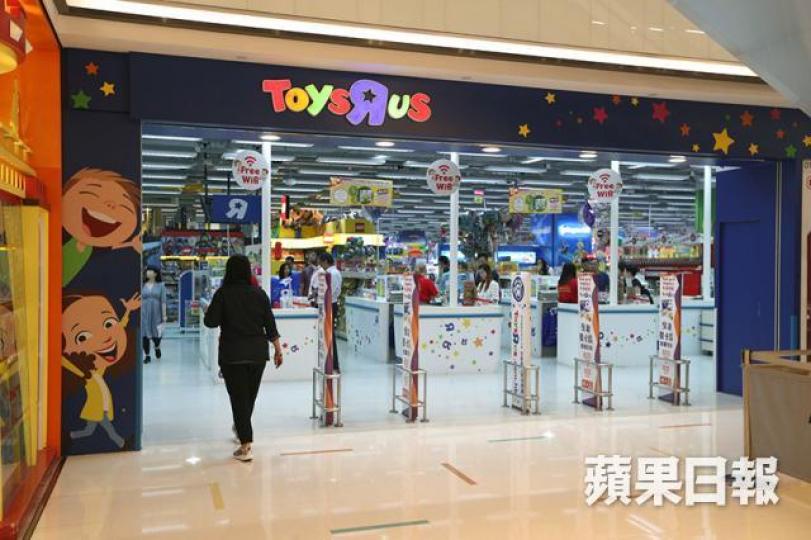 ■美國玩具反斗城日前正式入紙申請破產保護，本港分店不受影響。