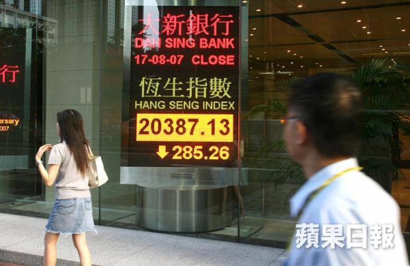 ■2007年8月17日港股大奇蹟日，恒指單日轉向，由低位急彈千點。　資料圖片