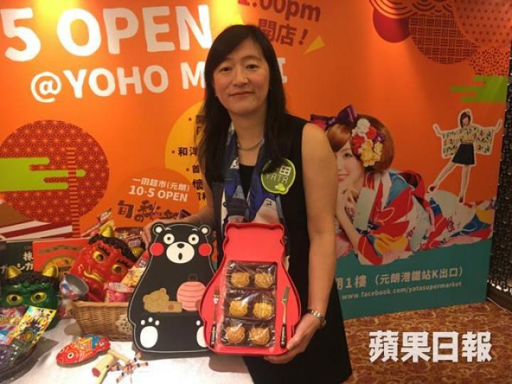 ■黃思麗話呢盒熊本熊月餅，幾經辛苦至可以完成。