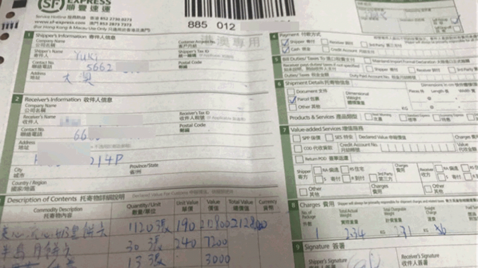 ■未落網女騙徒曾向受害人出示單據，事主卻只收到小量曲奇及傳統月餅券。讀者提供圖片
