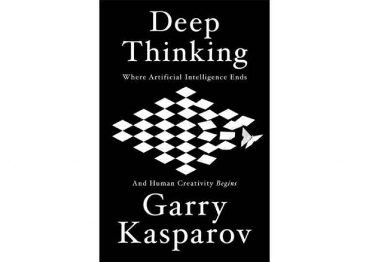 ■《Deep Thinking》