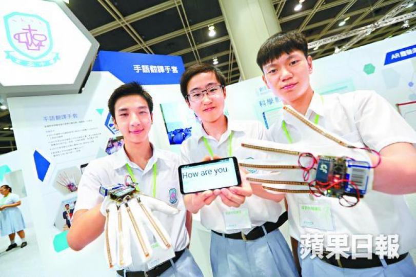■3名中六生只花3個月研發手語繙譯手套。謝榮耀攝
