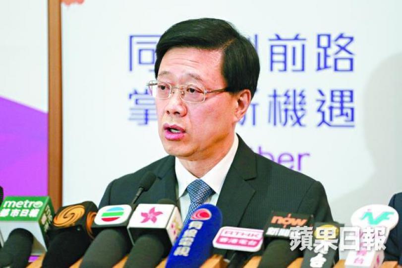 ■李家超