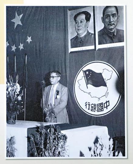 ■港中行經理鄭鐵如在員工大會上宣佈接受新中國的領導。　黑白圖片
