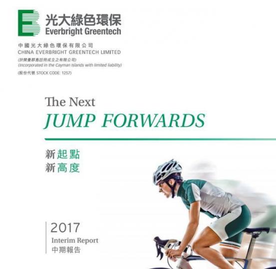 ■光大綠色本月初入港股通至今，北水未買夠貨，可買定等大媽湧上。　互聯網圖片
