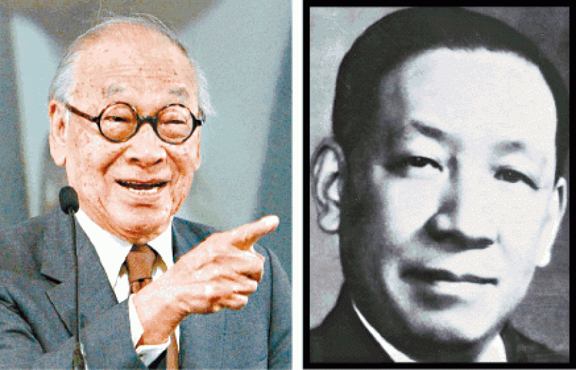 ■貝祖詒（右圖）曾任港中行經理，兒子貝聿銘則是中銀大廈設計師。
