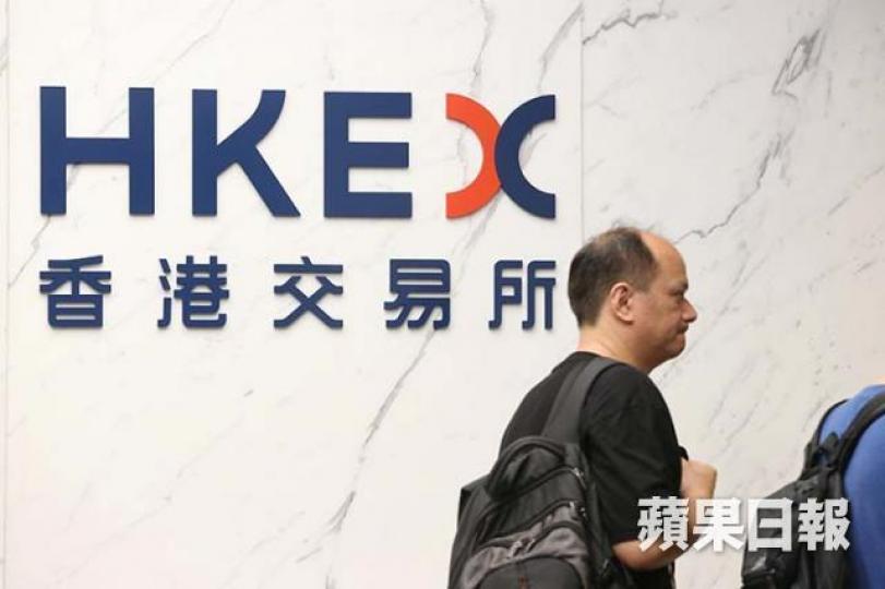 ■港交所早前公佈修例諮詢、連出四招打擊向下炒等活動。資料圖片
