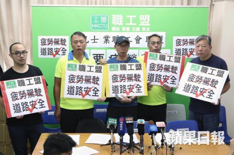 ■巴士業職工會聯盟昨促運輸署檢討指引。張志華攝