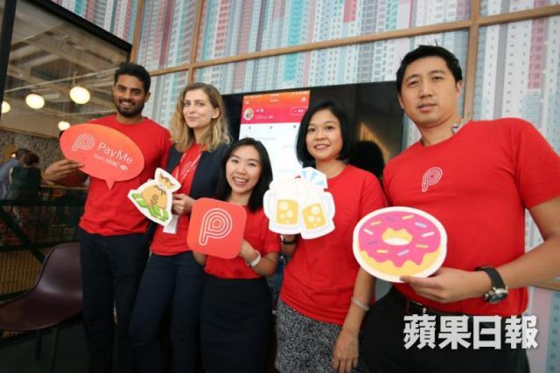 ■滙豐「PayMe」將推新功能，以後可以發送提醒訊息追數，唔使咁尷尬。伍嘉亮攝