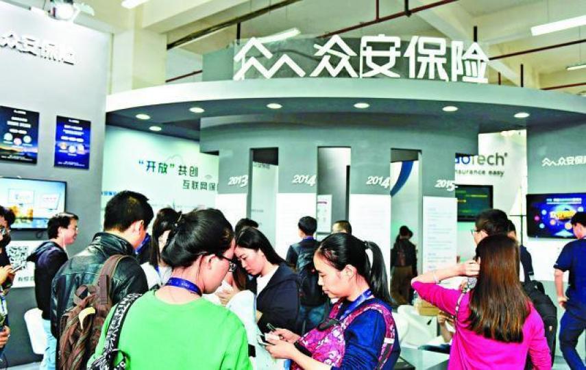 ■昨日已傳出有機構投資者以暗盤方式買賣眾安股份。　資料圖片
